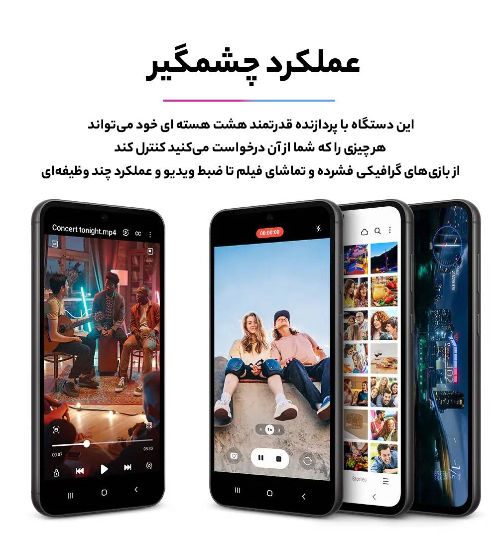 mobil galaxy s23 در آبیک،قزوین فروشی نو نو